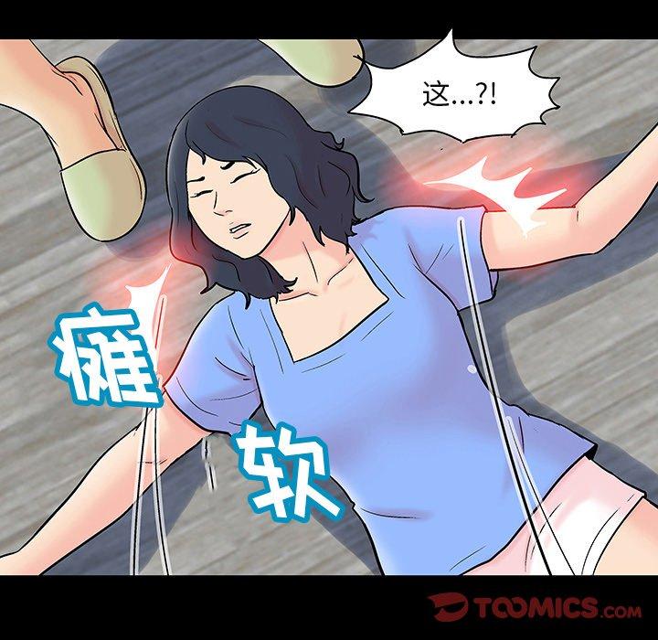 第131话 - 第82.jpg页