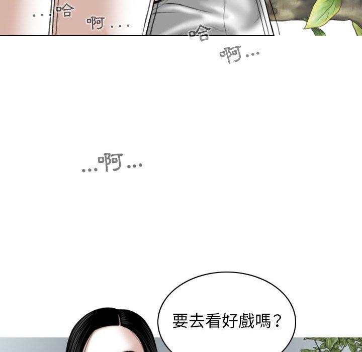 第31话 - 第37.jpg页