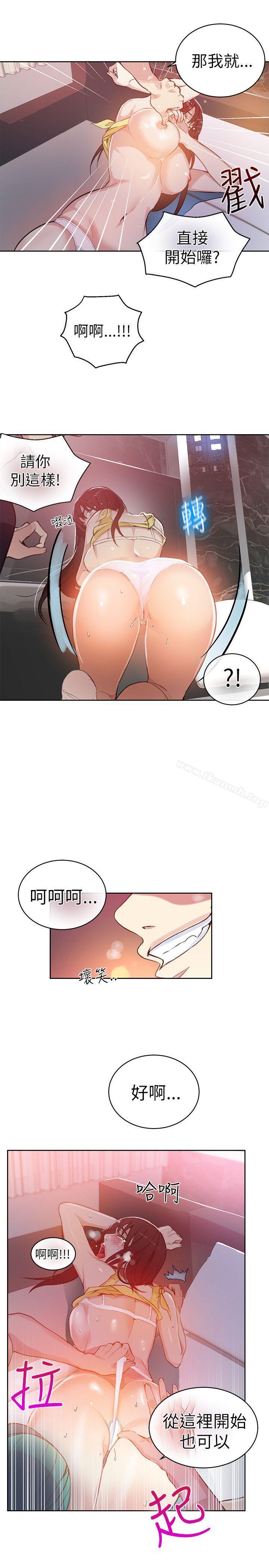 第46话 - 第7.jpg页