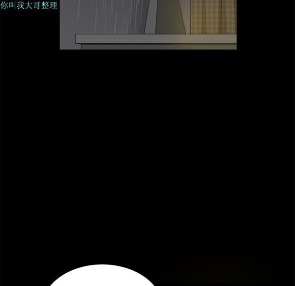 第 8 话 - 第123.jpg页
