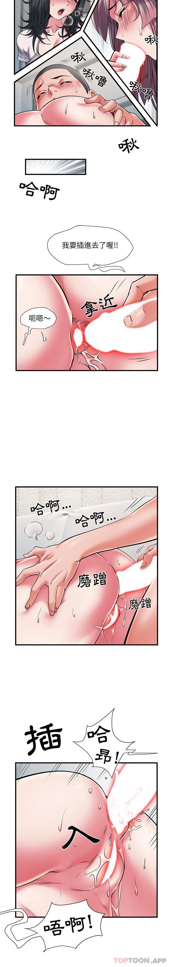 第30话 - 第20.jpg页