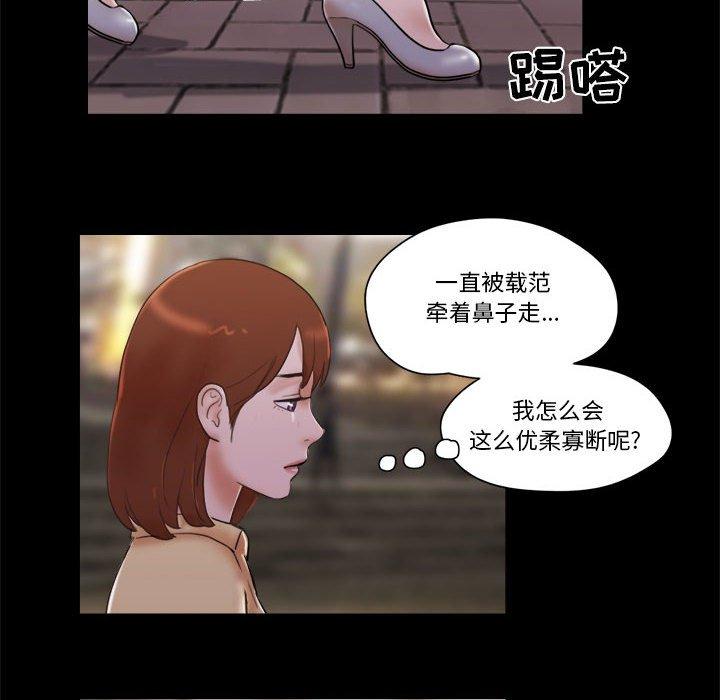 第27话 - 第60.jpg页