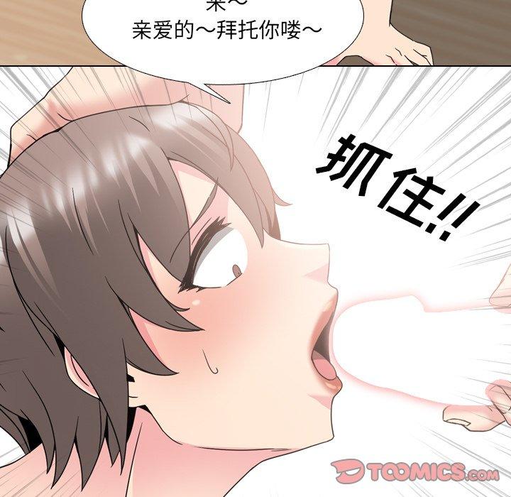 第17话 - 第21.jpg页
