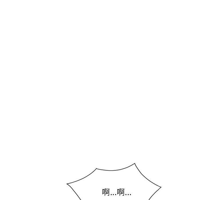 第21话 - 第97.jpg页
