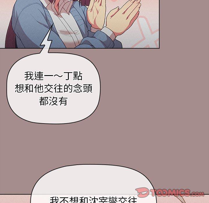 第31话 - 第75.jpg页