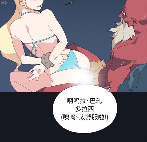 第 11 话 - 第39.jpg页
