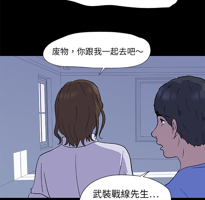 第2话 - 第39.jpg页