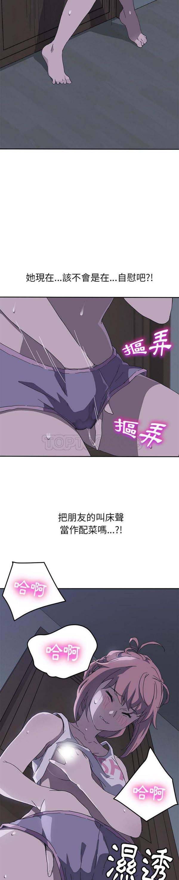第 2 话 - 第11.jpg页