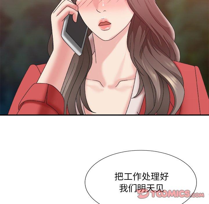第 36 话 - 第57.jpg页