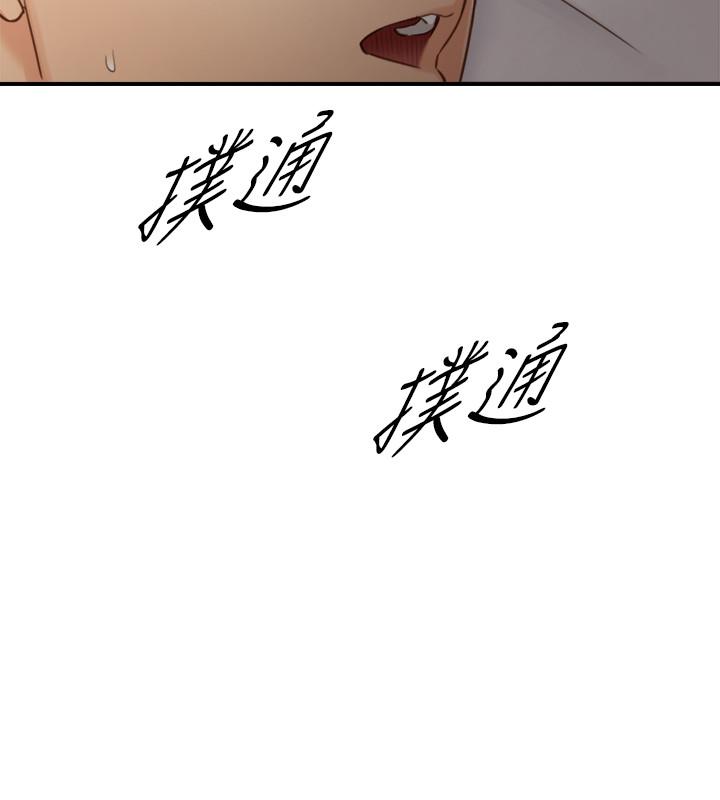 第63話-終於開始同居 - 第35.jpg页
