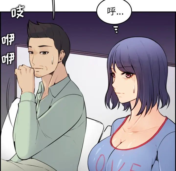 第8话 - 第84.jpg页