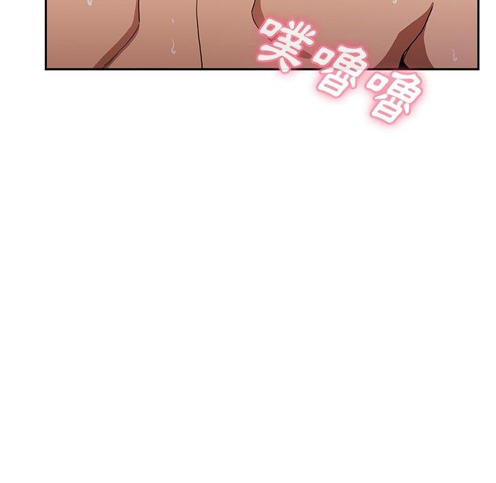 第45话 - 第45.jpg页
