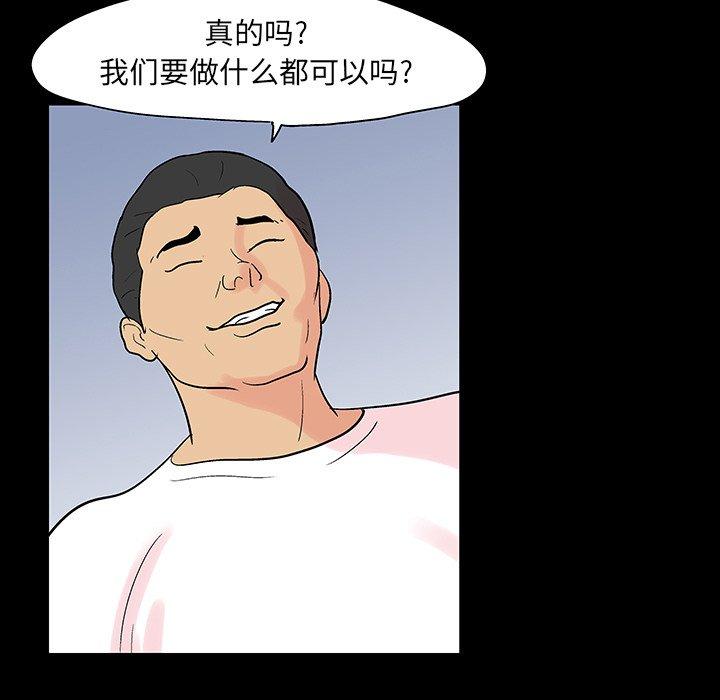 第132话 - 第7.jpg页