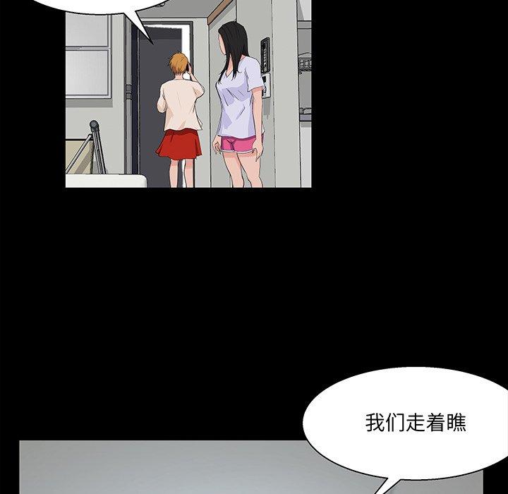 第 28 话 - 第32.jpg页