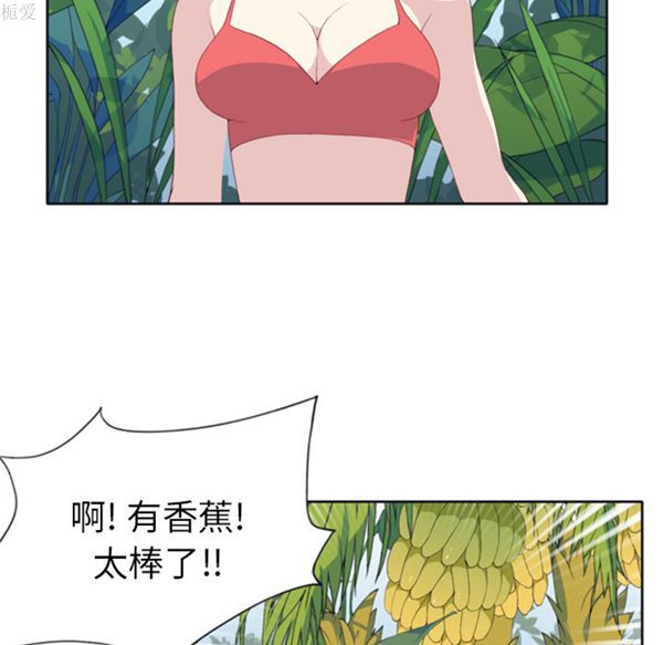 第 3 话 - 第14.jpg页