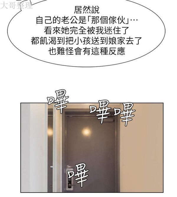 第 7 话 - 第2.jpg页
