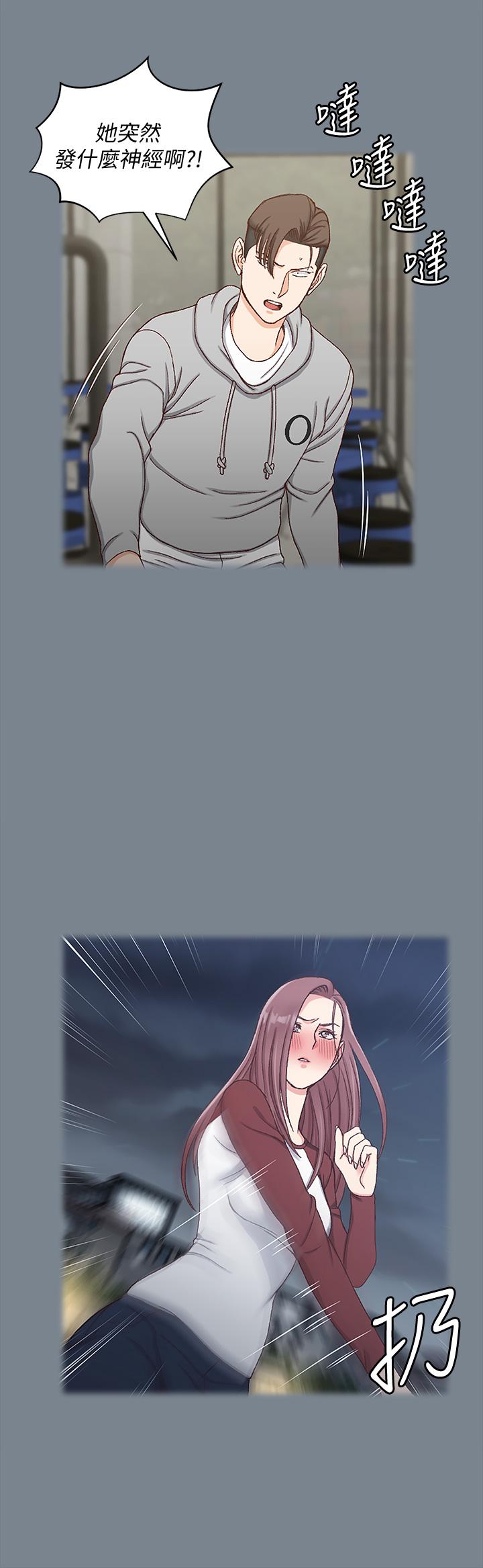 第169話-用身體安慰智惠的江霖 - 第41.jpg页
