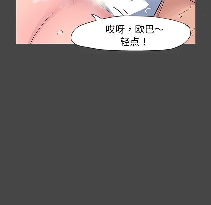 第10话 - 第16.jpg页