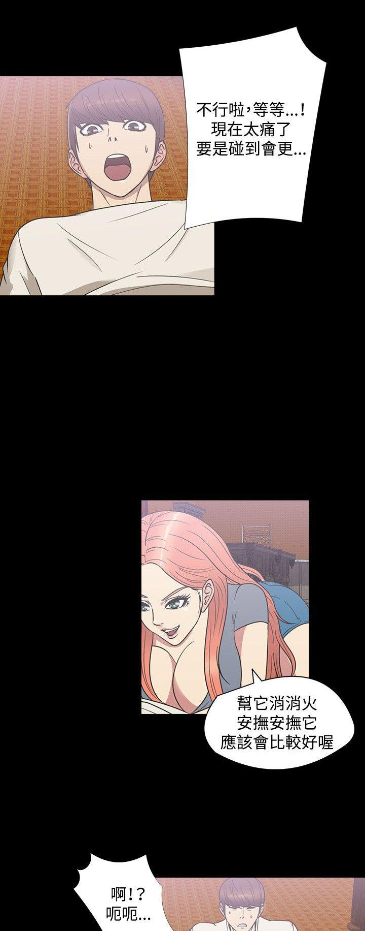 第 20 话 - 第26.jpg页