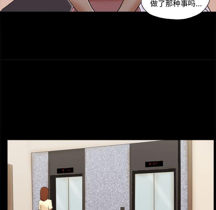 第36话 - 第23.jpg页