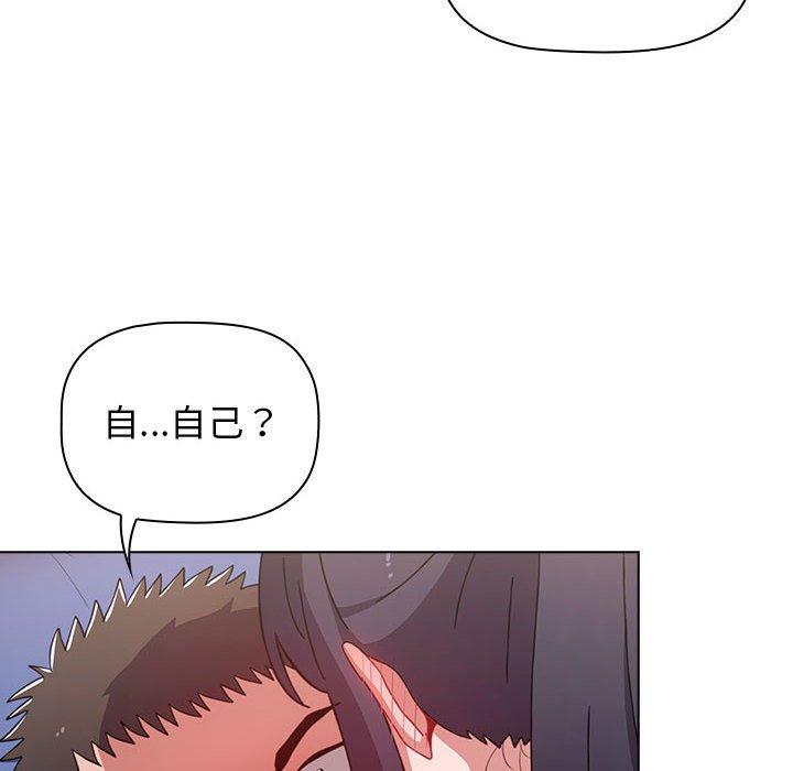 第31话 - 第114.jpg页