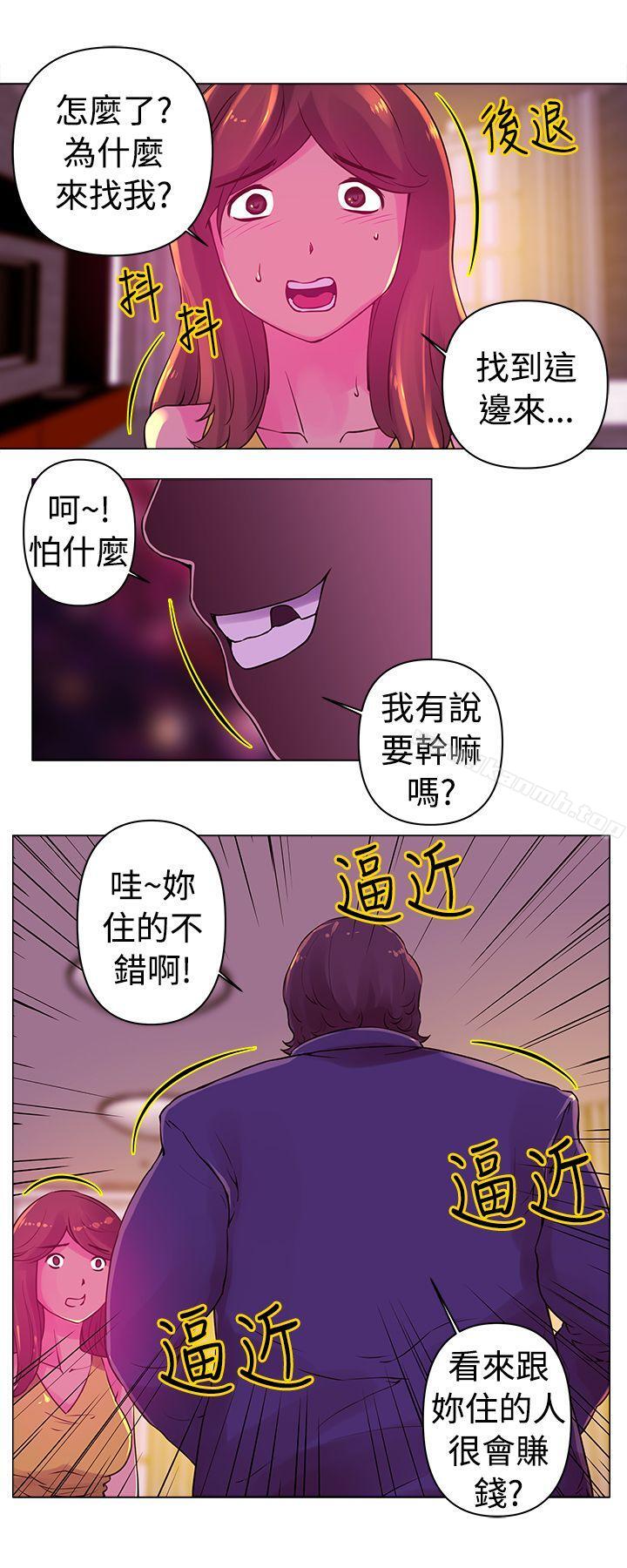 Commission 第17话 第1页