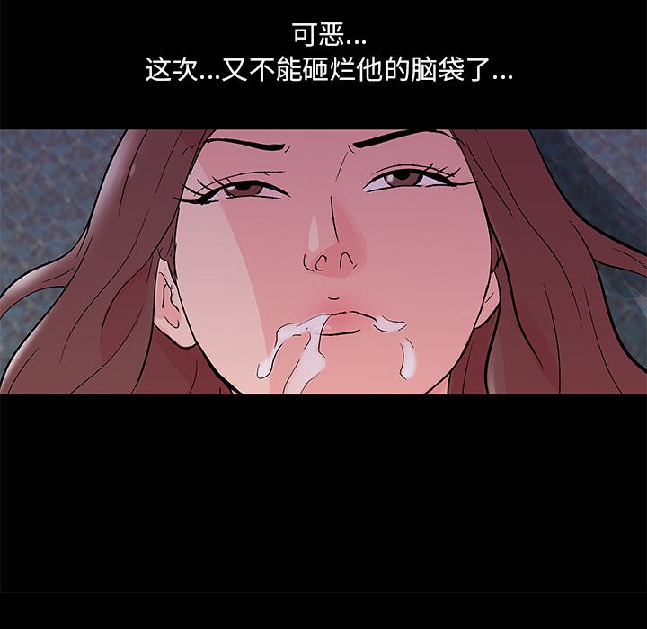 第70话 - 第28.jpg页