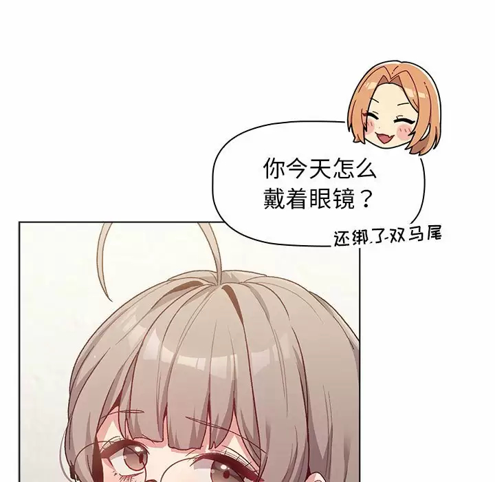第30话 - 第95.jpg页