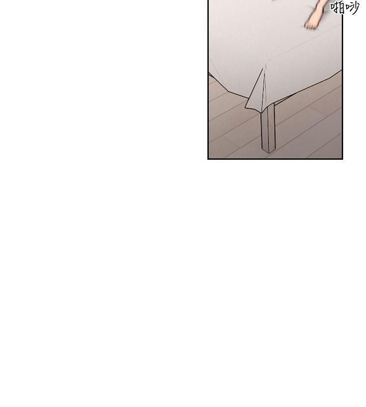 第79話-突變的女友 - 第28.jpg页