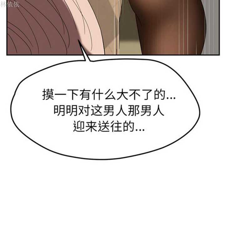 第 39 话 - 第125.jpg页