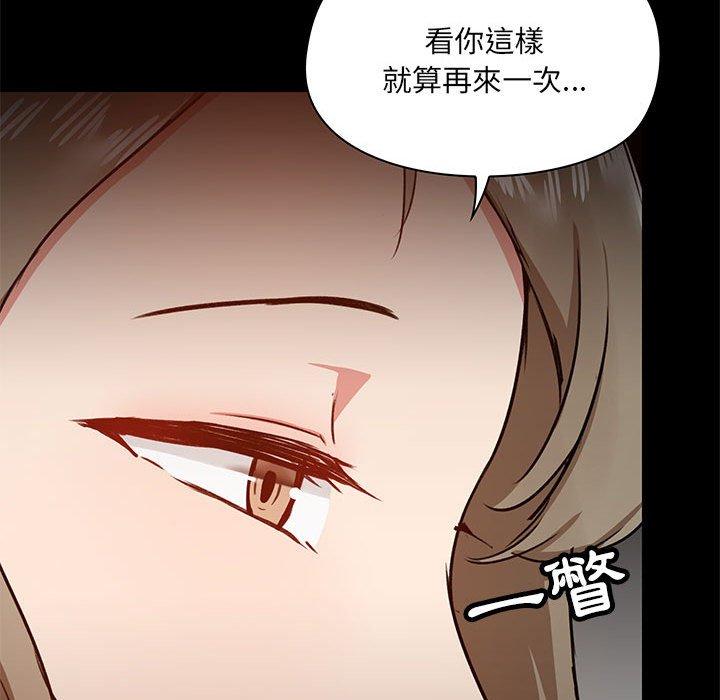 第35话 - 第33.jpg页