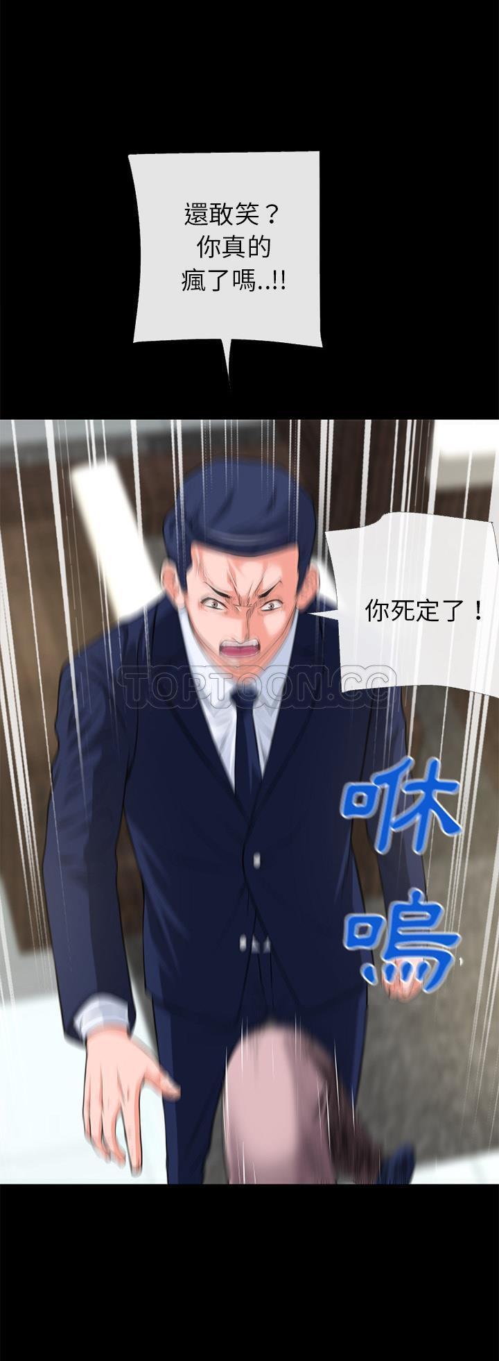 第 52 话 - 第25.jpg页