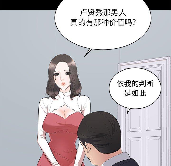第 9 话 - 第9.jpg页