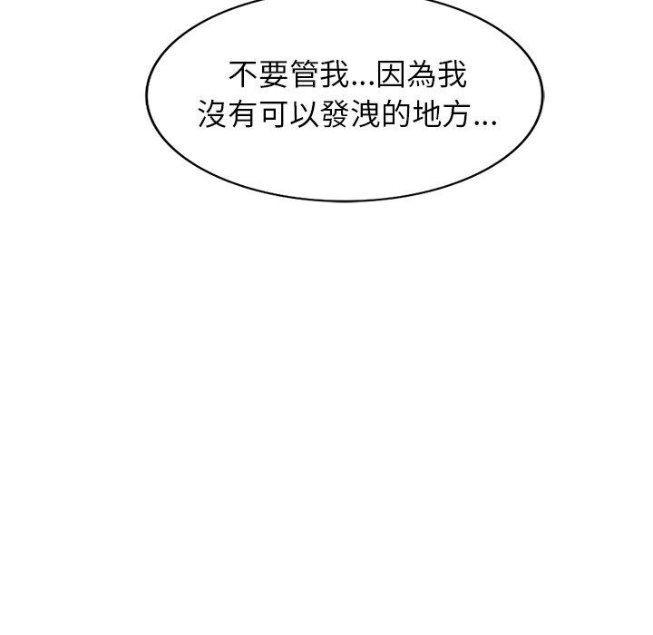 第14话 - 第142.jpg页