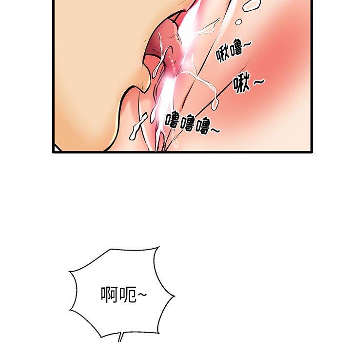 第7话 - 第62.jpg页