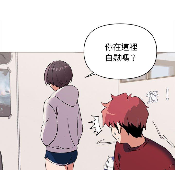 第7話 - 第55.jpg页