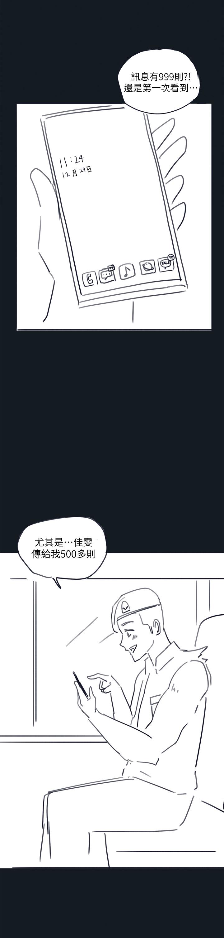 後記2 - 第20.jpg页