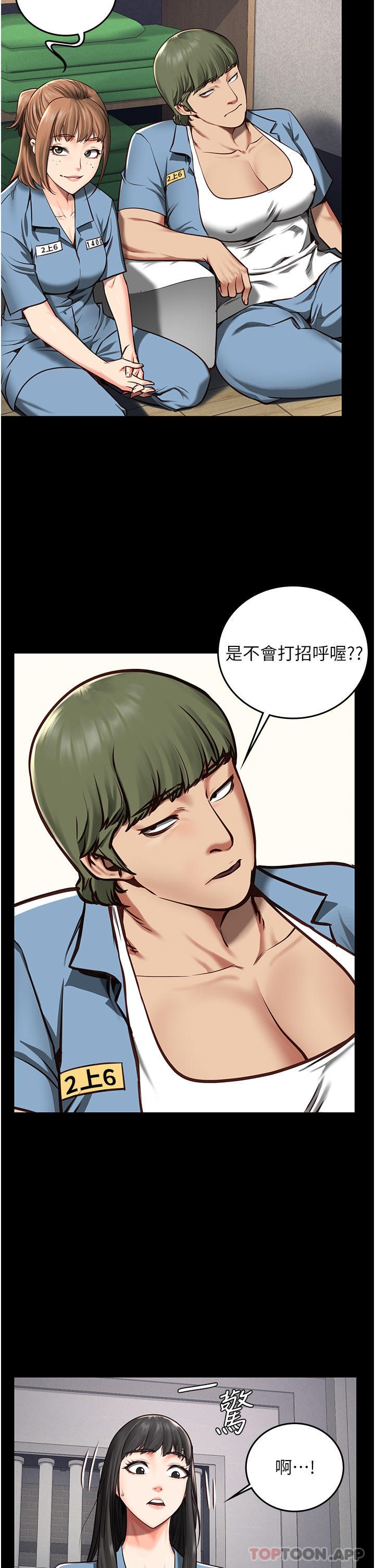 第3话-四处被盯上的猎物 - 第34.jpg页