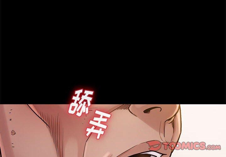 第10话 - 第4.jpg页