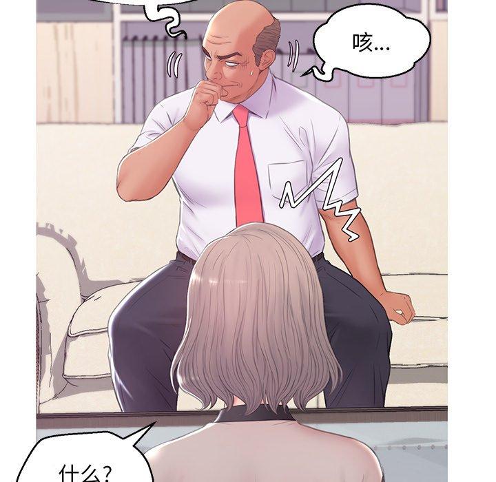 第 37 话 - 第73.jpg页