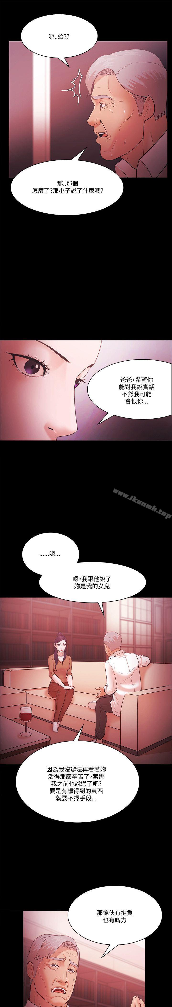 第58话 - 第5.jpg页