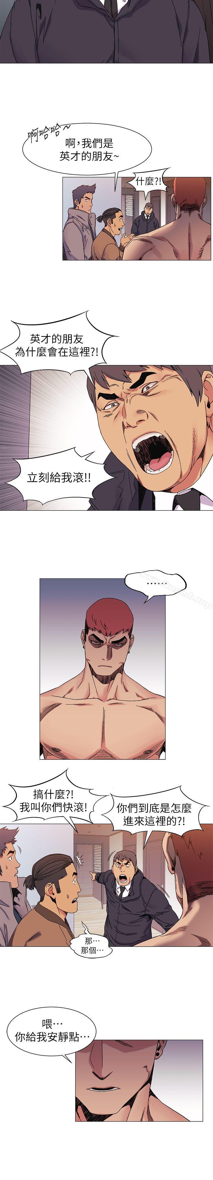 第27話 - 公寓基地的秘密 - 第19.jpg页