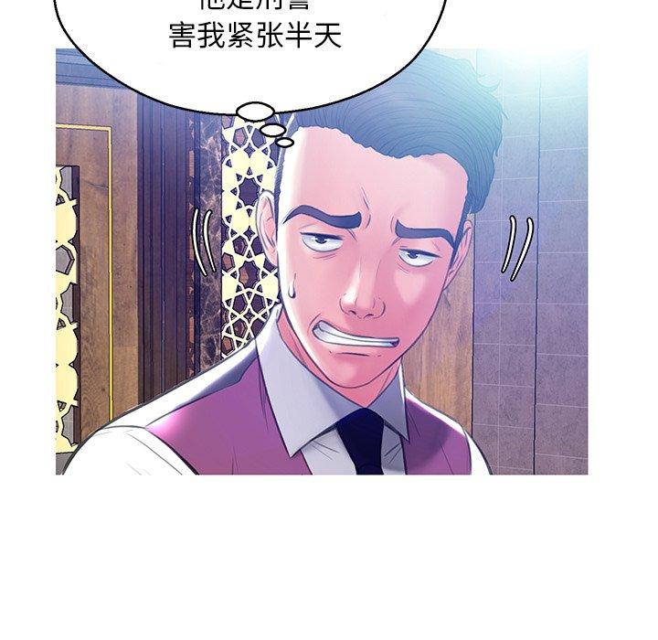 第 18 话 - 第120.jpg页