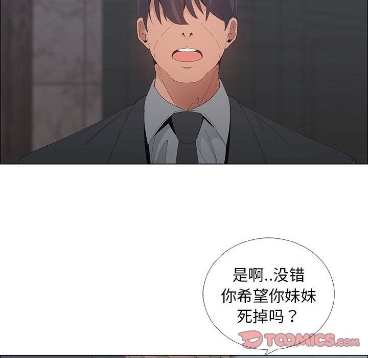 第35话 - 第74.jpg页