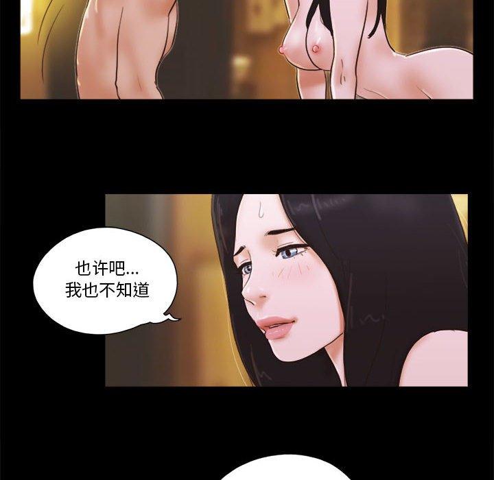 第15话 - 第31.jpg页