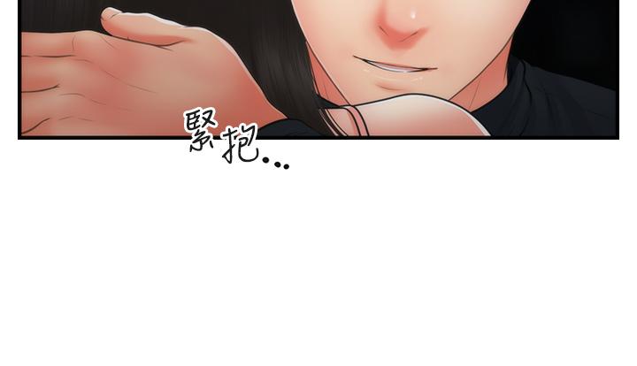 第77話-趁現在快走 - 第27.jpg页