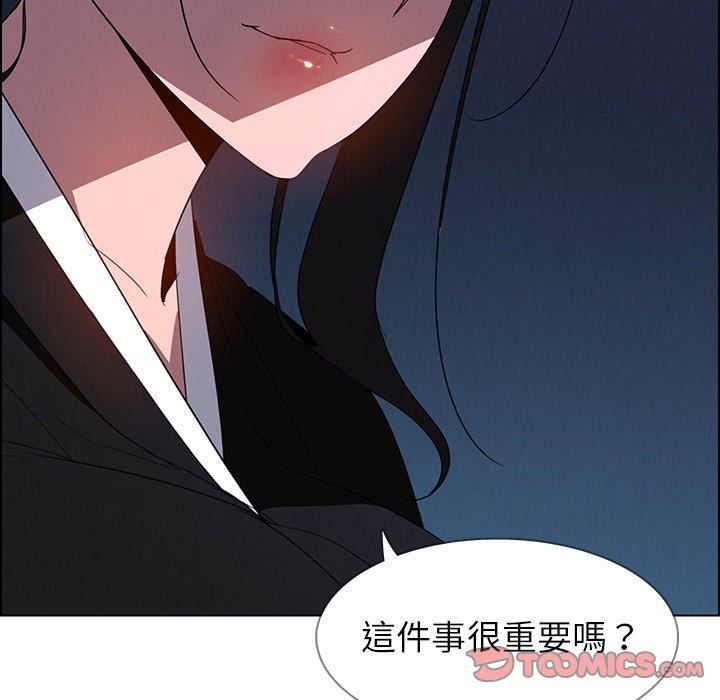 第37話 - 第86.jpg页