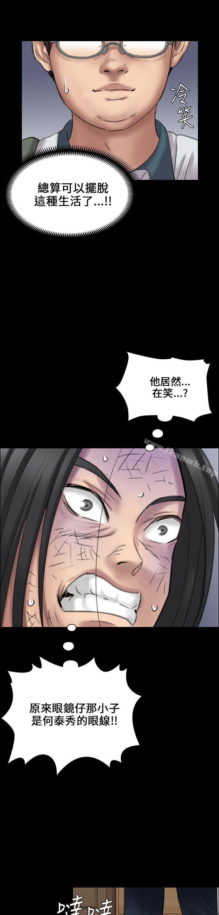 第21話 - 第9.jpg页