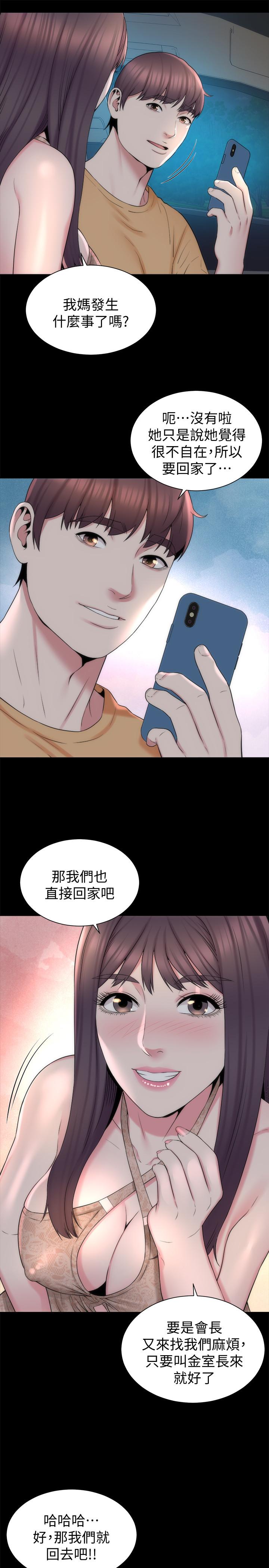 第45話-跟我一起洗澡吧 - 第22.jpg页