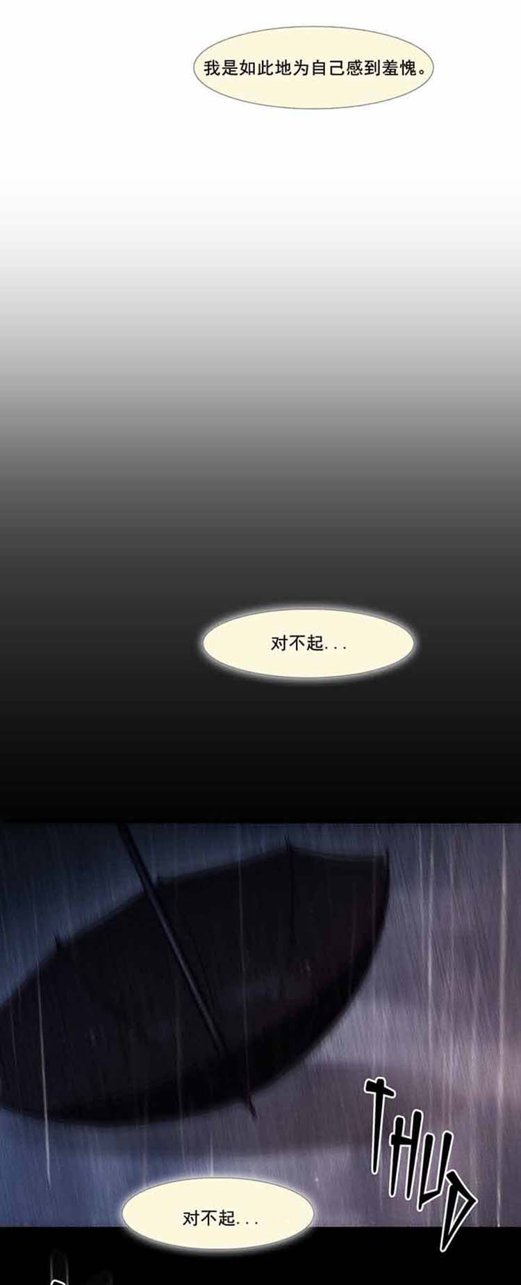 第 40 话 - 第21.jpg页
